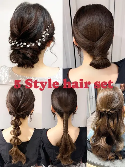 ⭐️ トレンド5ヘアスタイルの中から選べるヘアセット⭐️