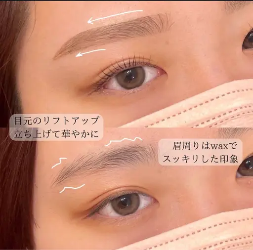 【🌸眉毛Wax🌸レディースアイブロウ】ご新規様限定🌟間引き＋メイクが無料になるお得なメニュー♪