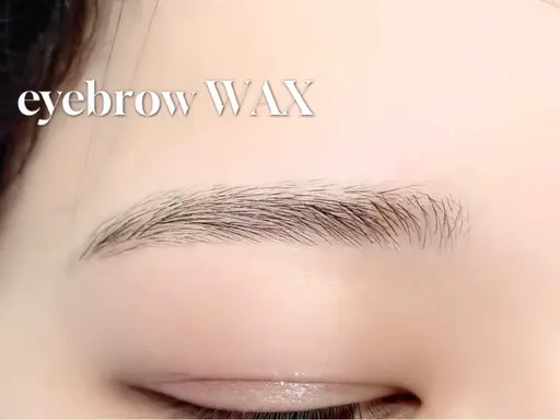 【♡アイブロウ♡】ワックス脱毛