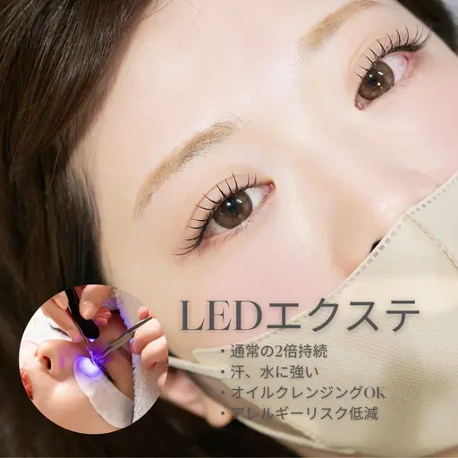 4月限定🎀【LEDエクステ120本/下40本】下通常グルー🫧オフ代550円／上下エクステ2200円🧡日時指定あり