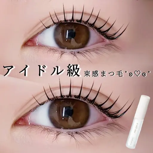 超得❤︎コーティング剤1本付き❤︎コスメカールリフト🫧パリジェンヌラッシュリフト（補足必読）