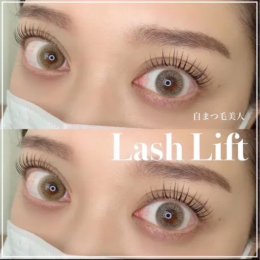 14:45・16:15❤️パリジェンヌorラッシュリフト❤️！エクステがついてる方は施術不可※施術者は違うスタッフです