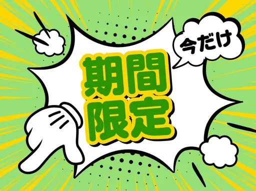 《30%OFF‼️》《5/20ご来店限定》選べる!マグネットorオーロラネイル ¥8990 ※初回オフ無料｟オフなし｠
