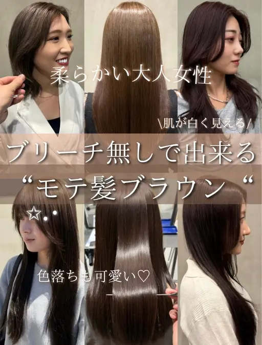 【🦄✨️上手く伝えれない方‼️迷ったらこれ🫧】似合う髪色一緒に探しましょう🌸💞ワンカラー￥11000▶︎2750