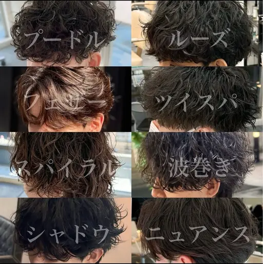 メニューが決まっていないor メニューにないスタイル