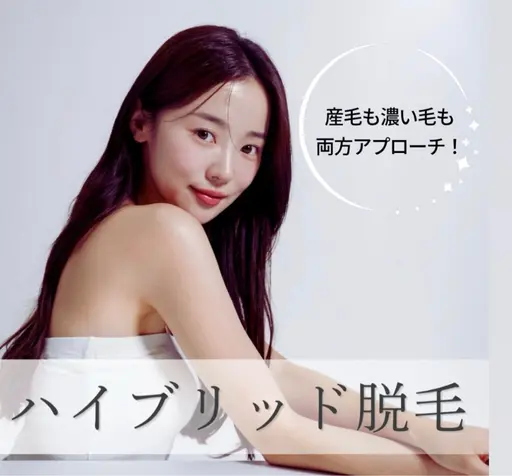 🤍2026年の夏までに間に合う！！🔥SHR xIPL全身脱毛！（顔、VIO込み）🤍初めての方も経験者も🙆‍♀️✨