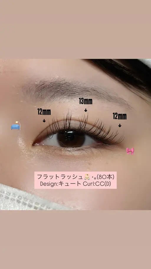 （オフなしの方専用）フラットラッシュ 2時間で付けれただけ🫧※他店付けたし不可