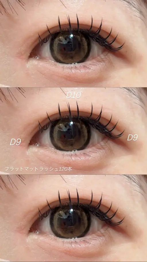 【フラットラッシュ120本】初回オフ無料🖤✨コーティング仕上げ🍒ྀི