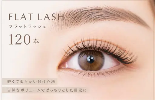 💖🔰完全無料🔰 ⚠️日程指定あり⚠️ まつエクモデル大募集‼️※初心者様やナチュラルご希望の方も大歓迎✨