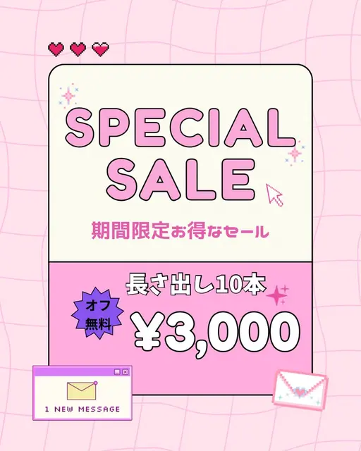 《‼︎長さ出し10本¥3,000‼︎》