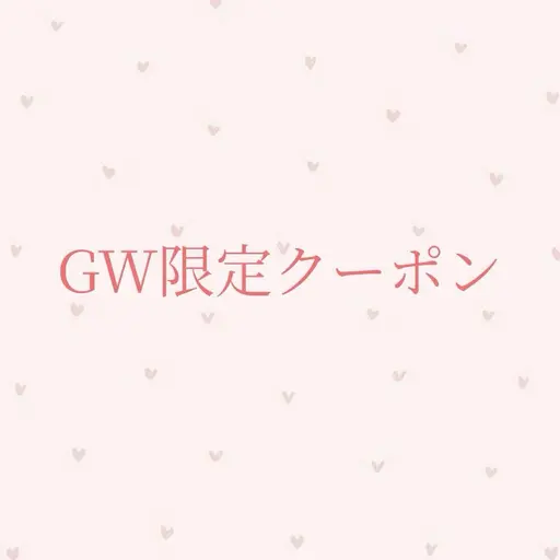 【GWクーポン】5月５.６日限定🌷まつ毛パーマ（アイシャンプー&コーティング仕上げ付き）