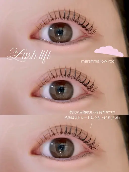 迷ったらコレ👆🏻 似合わせまつ毛パーマ〖 通常¥5,500→ ミニモ限定¥3,400 〗