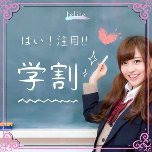 学割U22🉐全身スッキリ60分🌸肩こり/小顔/浮腫み/美脚/美尻/腰痛/ヘッドスパ/骨盤矯正/肩甲骨はがし※女性限定