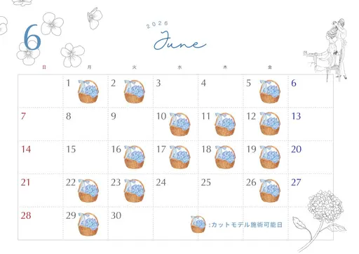 【平日限定】カットモデル✂︎