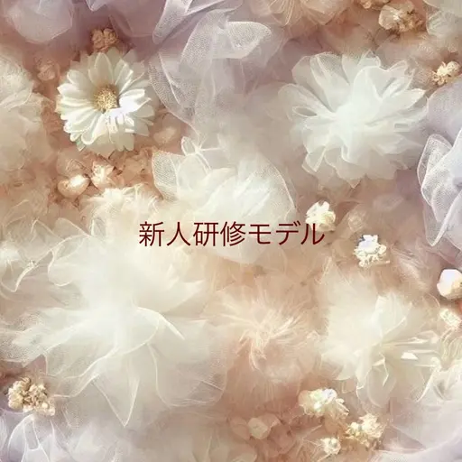 【🔰新人研修クーポン🔰】限定　🇫🇷パリジェンヌラッシュリフト🇫🇷※補足説明を必ずお読み下さい