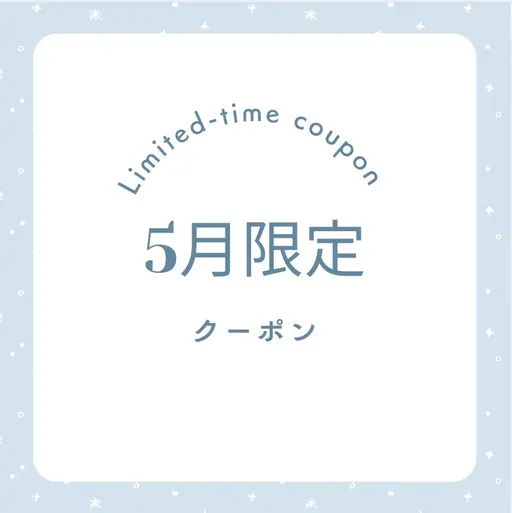 5月限定🎏【二重顎のみ】インモード×水玉リフティング