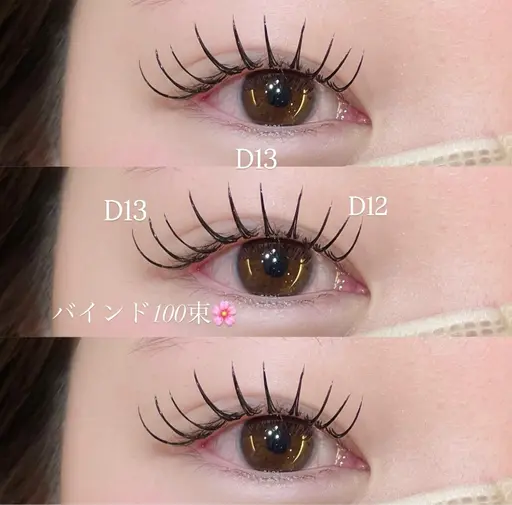 ❣️GW限定❣️バインド80束✨【オフ無料】【アイシャンプー付】¥7700→¥5500