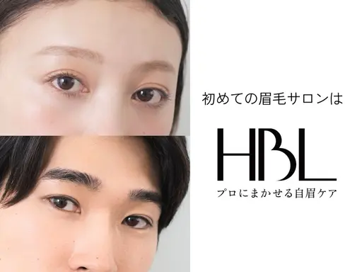 HBL  練習モデル様✨