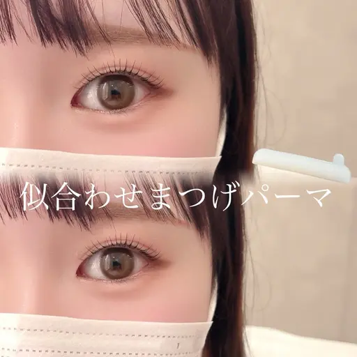 上下似合わせパーマ🤍