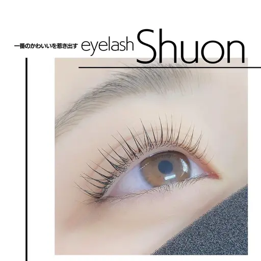 コスメラッシュリフト❤️【プレゼント付】