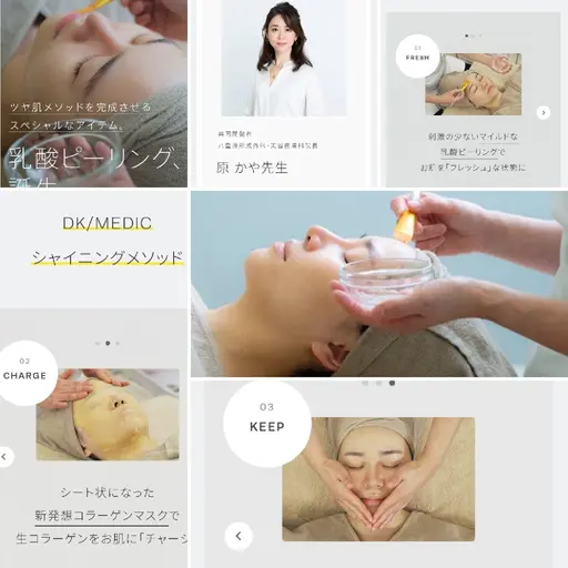 フェイシャルケアー+乳酸ピーリング