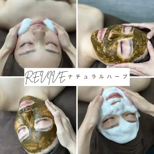 赤字覚悟!!次世代ハーブピーリング★剥離なし★肌質改善、ニキビにお悩みの方、黒ずみに