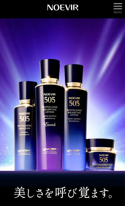 3、4限定！【春の極上エイジングケア】ハーバルラグジュアリーコース　90分