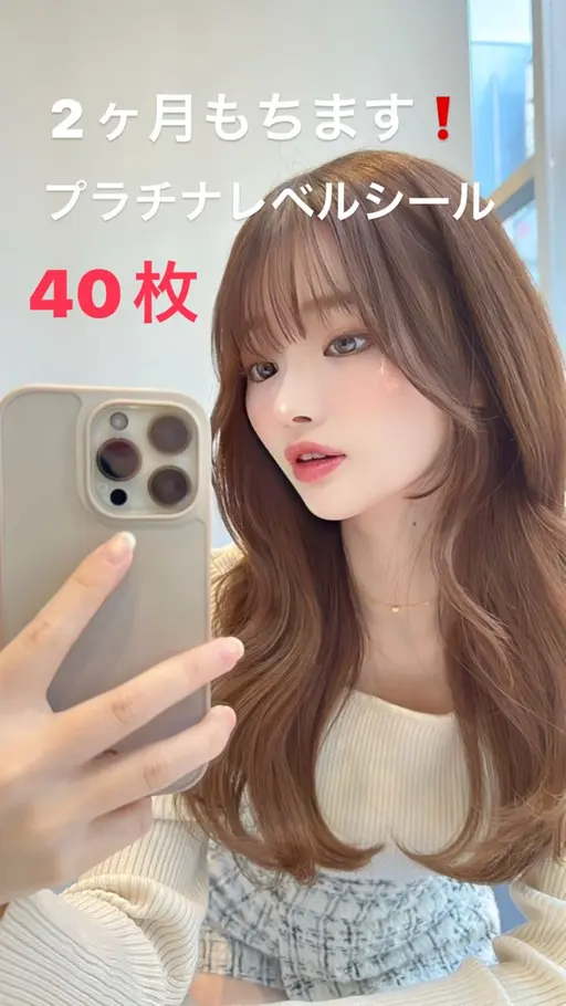 ✨【1日限定1名🌟アーティスト御用達最上位ランク！2ヶ月もちます‼️】5ランクプラチナシールエク40枚【追加🉑】