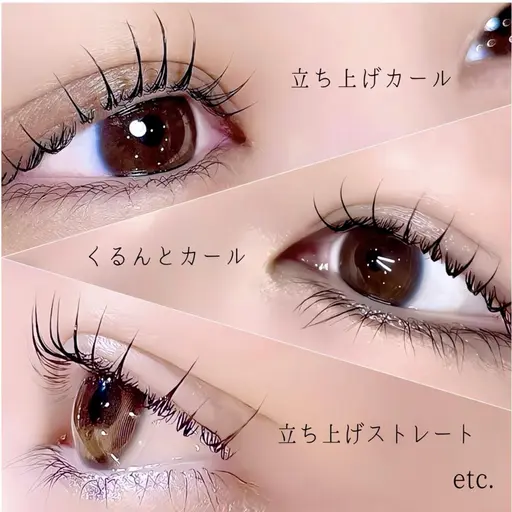 ˚*.꒰  練習モデル価格  ꒱.*˚    Cカールまつ毛パーマ＋束感コーティング付き🫧