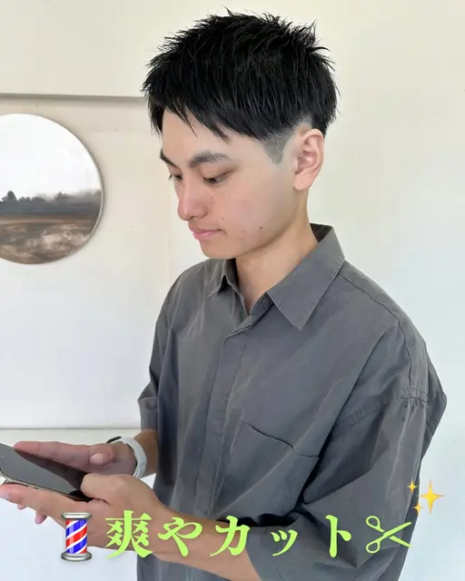 【🔥メンズ🔥】⭐️トレンド⭐️💈爽やカット🕺🌈