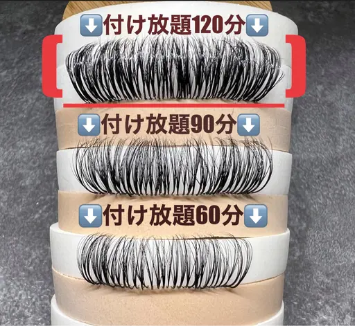(オフ込み) LED⚡️超極細0.03㍉ボリュームラッシュつけ放題(バインドロック)100分