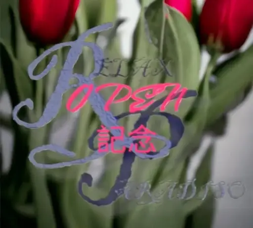 アロマオイルケア70分