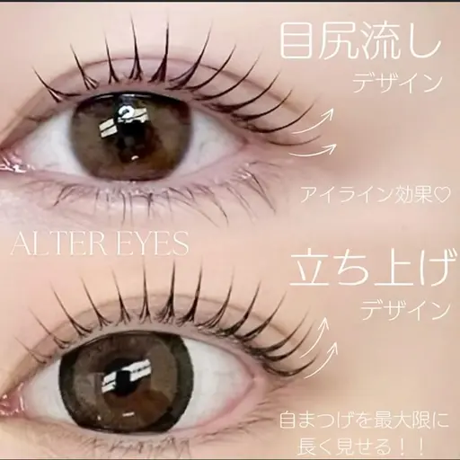 🎀まつげパーマorパリジェンヌ🎀