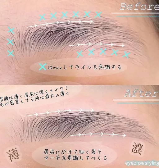 🩶美眉アイブロウWAX🩶(カット、メイク込)➕間引き当日追加+500→2,700円✨メンズも大歓迎✨当日予約可能🉑
