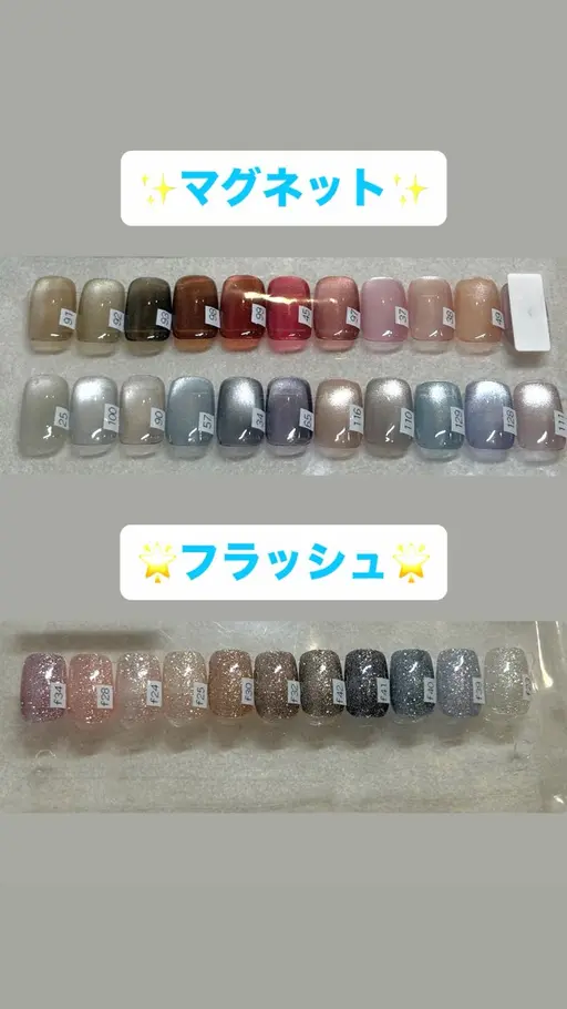 【❣️当日限定!!!🉐40%off❣️】フット👣マグorフラッシュ🪼キラキラのお足元に🌟パラジェル使用✨️
