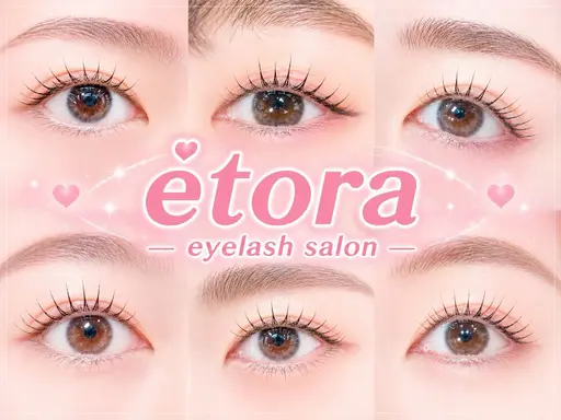 🦋5月限定🦋マツエク120本（オフ込み）⚠︎必ず予約リクエストからご連絡下さい