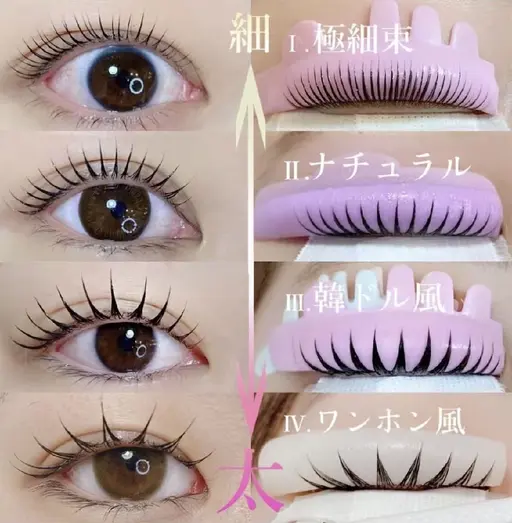 【練習モデル】まつ毛パーマ🎀ダメージレス🎀ワンホン風/韓国アイドル風まつ毛パーマ✨ダメージケア＋束感コーディング