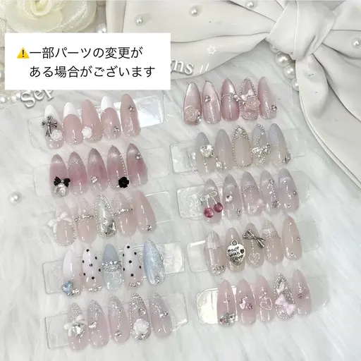 ※オフ有り※ 短い方不可！自爪の方で伸びている部分が0.5cm以上の方！！長さだしの方不可！デザイン3種類より選択