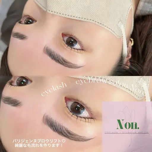 1日1名様限定価格⬜️デザインまつげパーマ×パリジェンヌブロウリフトset!⬜️