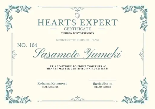 梅雨時期限定‼︎メンテナンスカット＋美髪矯正＋髪質改善トリートメント