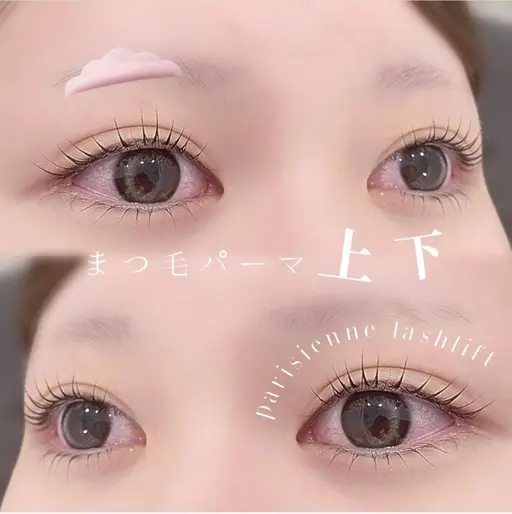 【ミニモ限定価格】上下パーマ