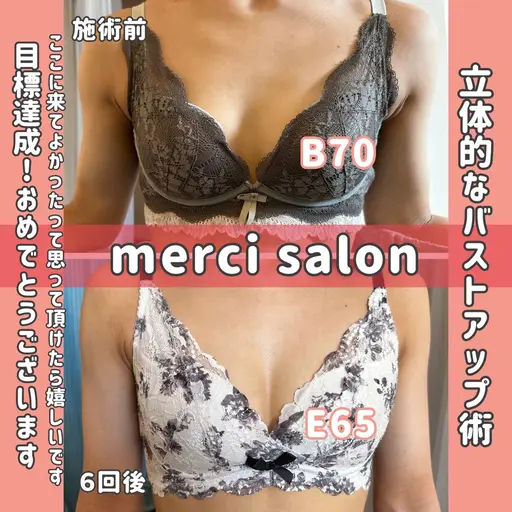 【お試し】🫧3D豊胸エステ🫧2〜3カップ増を目指して🌷立体的なバストケア術✨