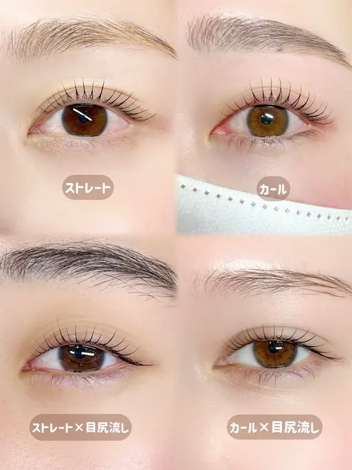 まつげパーマ/パリジェンヌどちらでも🙆♀️💖コーティングお仕上げ🪽