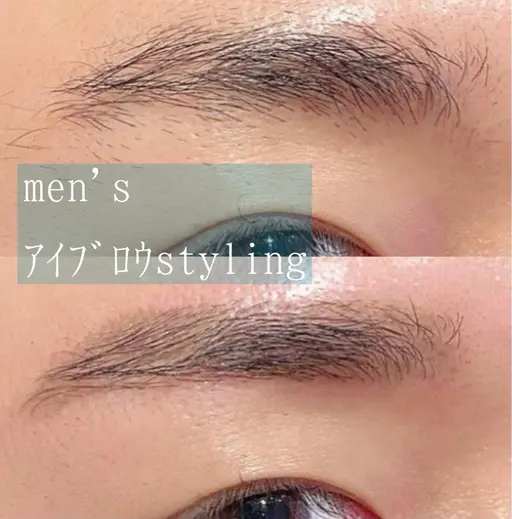 🚹メンズ限定✨アイブロウWAX脱毛🚹