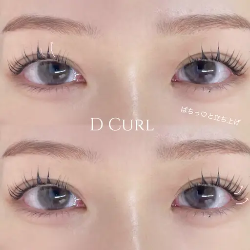 🪽まつげパーマ練習モデル🫧＊25歳以下の方限定＊
