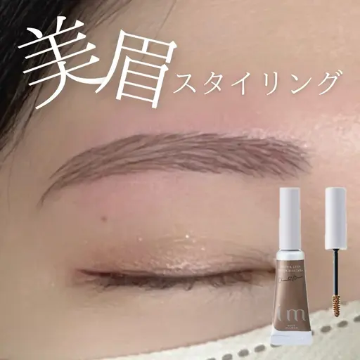 【5月限定】美眉スタイリング♡￥6,000→￥4,950