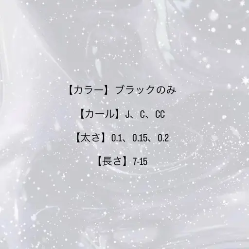 オフ無し🫧フラットマットラッシュ120本🫧LED🉑