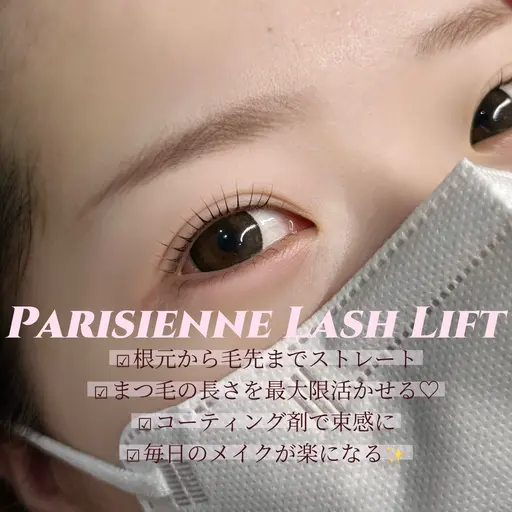 【上下まつ毛パーマ🎀✨】セット割2500円でご案内です💭