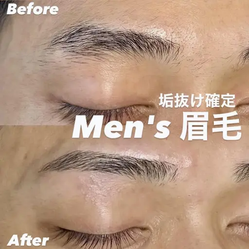 【メンズ眉毛】アイブロウワックスモデル募集✨2週間自己処理をしていない方✨