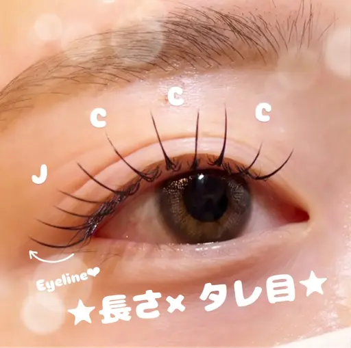 【オフなしLED140本】✨LEDの上マツエク140本まで💕︎いつも140本つけている方のみ!パーマ残り❌